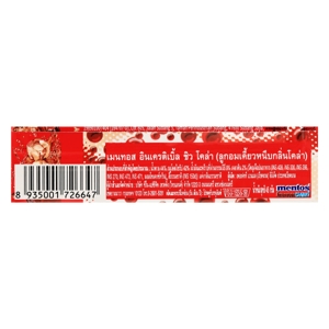 เมนทอส อินเครดิเบิ้ล ชิว โคล่า (ลูกอมเคี้ยวหนึบกลิ่นโคล่า) 45 ก._thumbnail_3