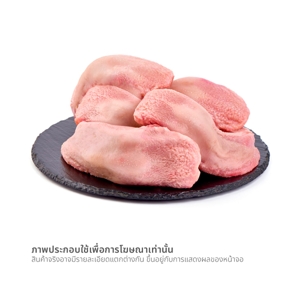 วี อาร์ เฟร็ช ลิ้นหมู