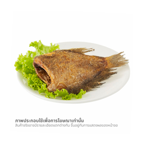 ปลาสลิดแดดเดียวทอด ตัวละ