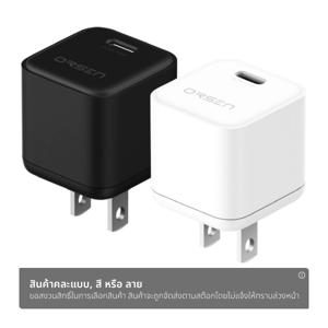 ออเซ่น อะแดปเตอร์ 20W รุ่น C16 คละสี_thumbnail_1