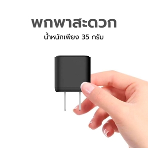 ออเซ่น อะแดปเตอร์ 20W รุ่น C16 คละสี_thumbnail_7