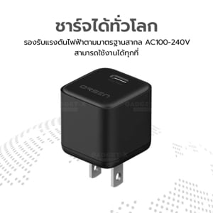 ออเซ่น อะแดปเตอร์ 20W รุ่น C16 คละสี_thumbnail_9