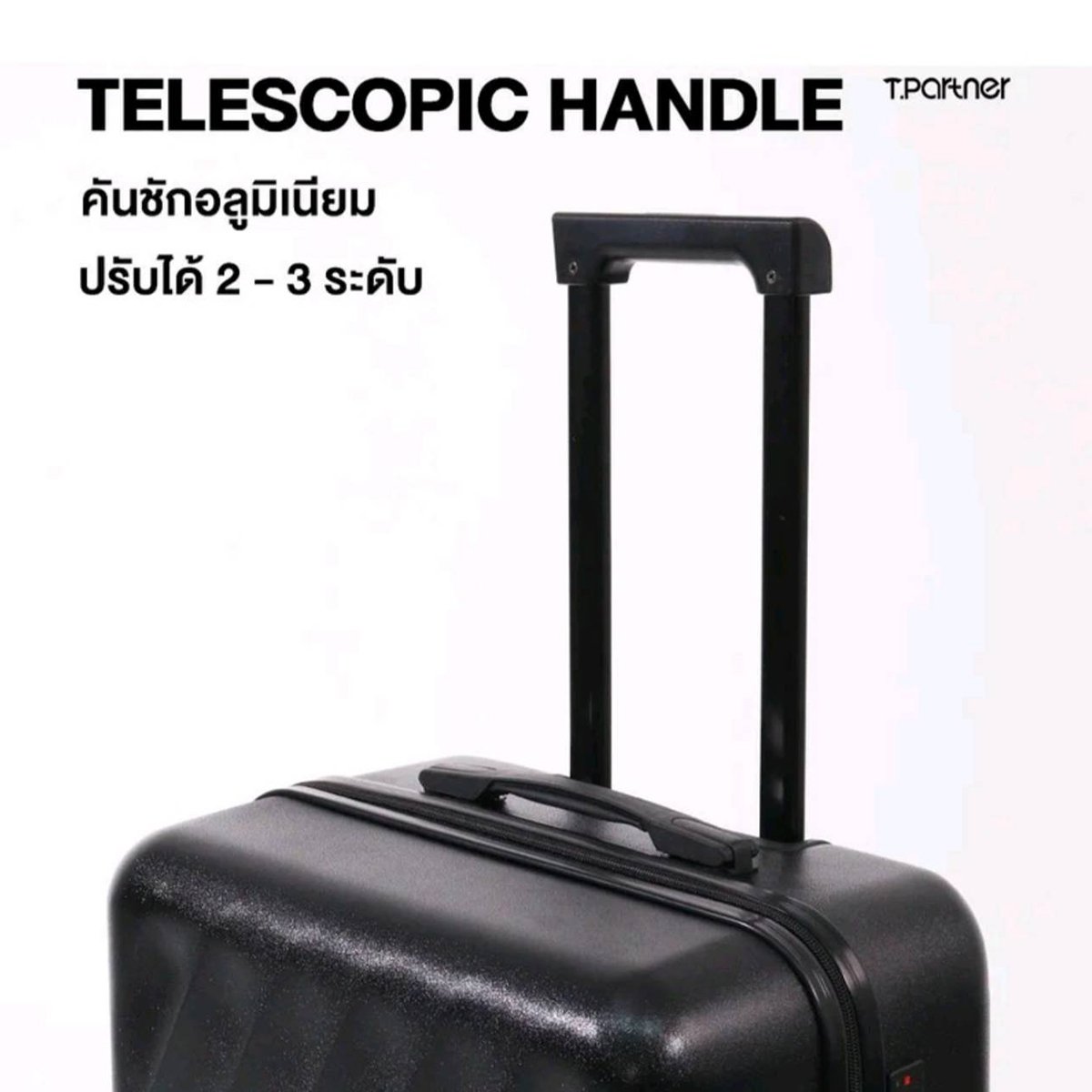 ที.พาร์ทเนอร์ กระเป๋าเดินทาง รุ่น RIMWAY ขนาด 12 นิ้ว / 20 นิ้ว_2