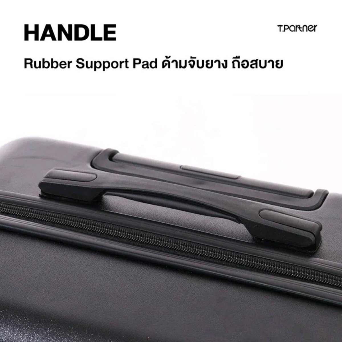 ที.พาร์ทเนอร์ กระเป๋าเดินทาง รุ่น RIMWAY ขนาด 12 นิ้ว / 20 นิ้ว_6