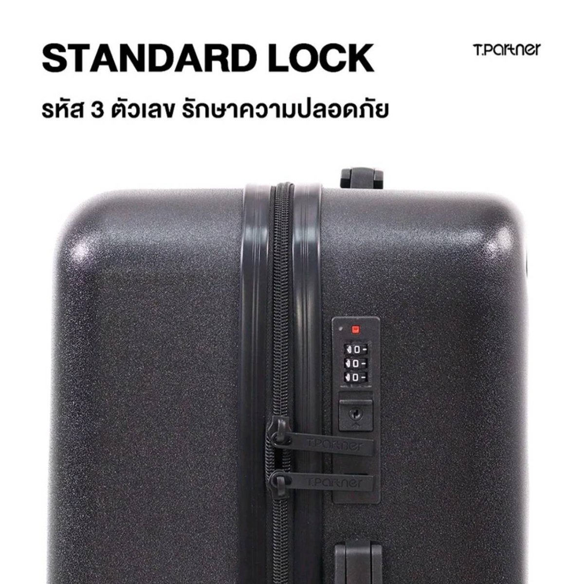 ที.พาร์ทเนอร์ กระเป๋าเดินทาง รุ่น RIMWAY ขนาด 12 นิ้ว / 20 นิ้ว_7