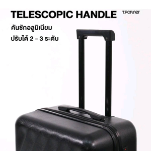 ที.พาร์ทเนอร์ กระเป๋าเดินทาง รุ่น RIMWAY ขนาด 12 นิ้ว / 20 นิ้ว_thumbnail_2