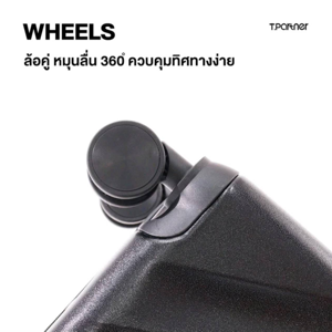 ที.พาร์ทเนอร์ กระเป๋าเดินทาง รุ่น RIMWAY ขนาด 12 นิ้ว / 20 นิ้ว_thumbnail_3