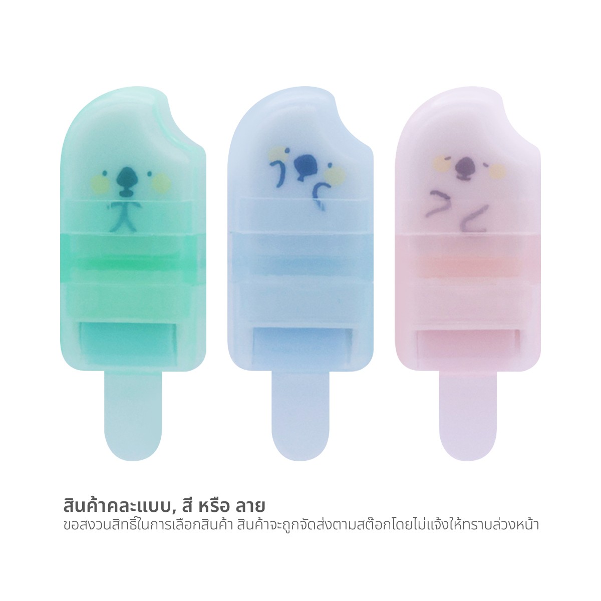 เอ็มแอนด์จี ยางลบลูกกลิ้ง รุ่น AXP963KL คละลาย_4