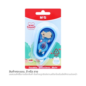M&G Correction Tape 20 m. x 5 mm. ACT79771 Assorted Patterns