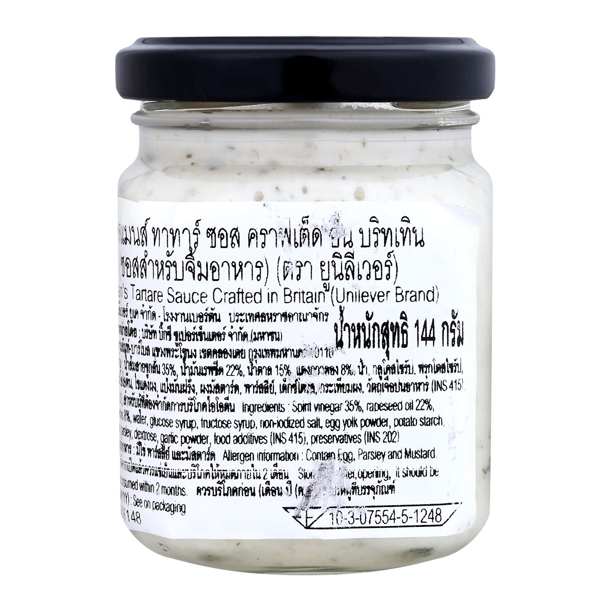 โคลแมนส์ ทาทาร์ ซอส คราฟเต็ด อิน บริทเทิน 144 ก._4