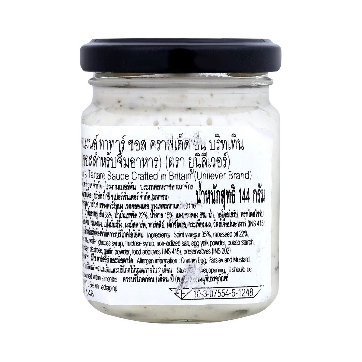 โคลแมนส์ ทาทาร์ ซอส คราฟเต็ด อิน บริทเทิน 144 ก._4