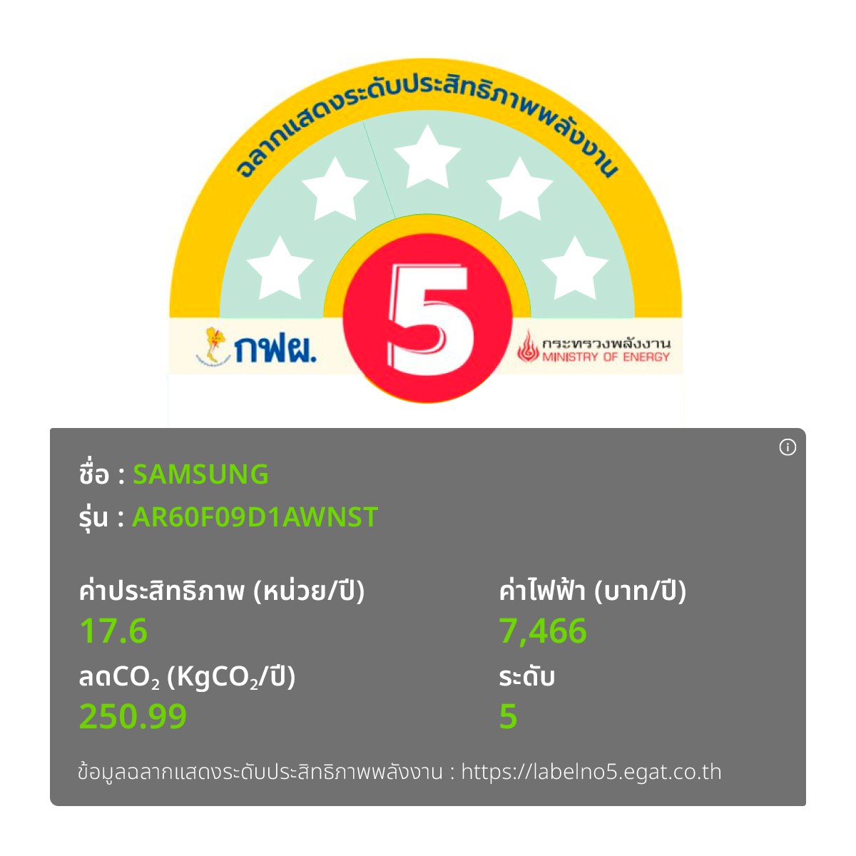 ซัมซุง แอร์ติดผนัง รุ่น AR60F09D1AWNST 9,000 BTU สีขาว_3
