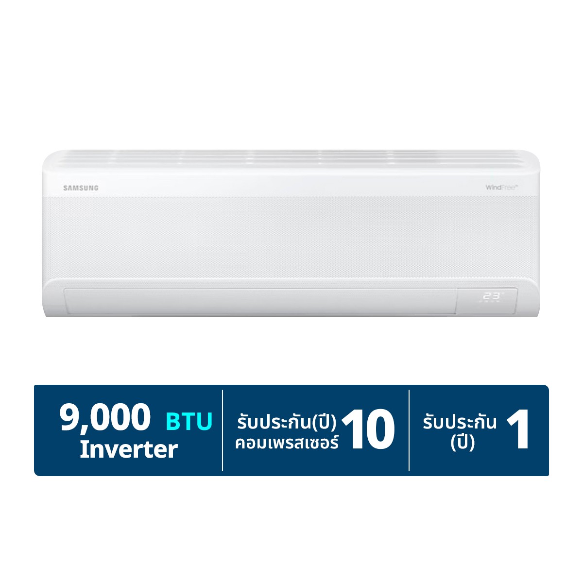 ซัมซุง แอร์ติดผนัง รุ่น AR60F09D1AWNST 9,000 BTU สีขาว