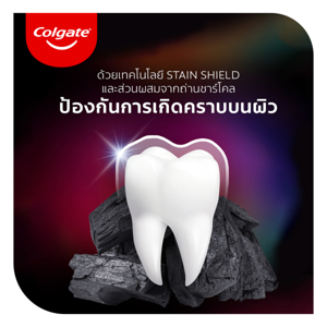 คอลเกต น้ำยาบ้วนปาก อ๊อพติค ไวท์ ชาร์โคล เฟรชมินท์ 500 มล._thumbnail_3
