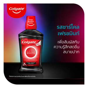 คอลเกต น้ำยาบ้วนปาก อ๊อพติค ไวท์ ชาร์โคล เฟรชมินท์ 500 มล._thumbnail_5