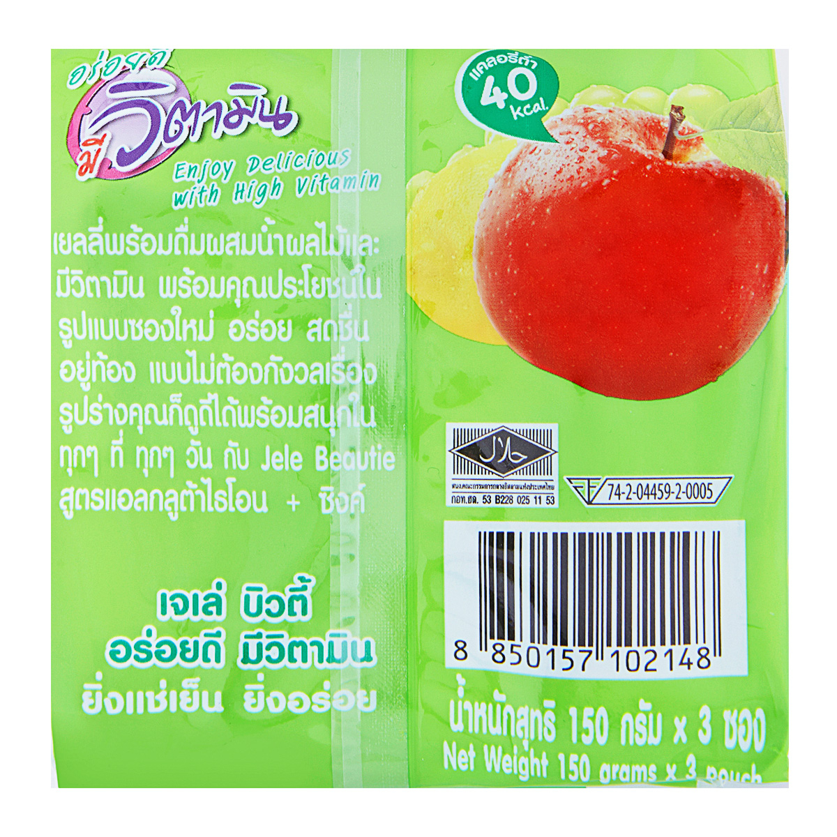 jelly vit l glutathione JELE BEAUTIE Carrageenan with L-glutathione and Zinc Mixed Fruit Juice 140 g. Pack 3 Scent:Clean Ocean Folic Acid Injection 5 premium-facial-soap