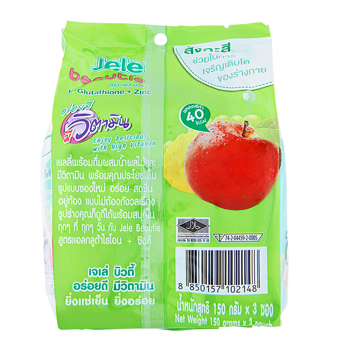 jele beautie l-carnitine review Be ready rain or shine and boost your immunity with with Vitamins A,C,E! #LookGoodFeelGoodWithJele So much yummy fruity goodness