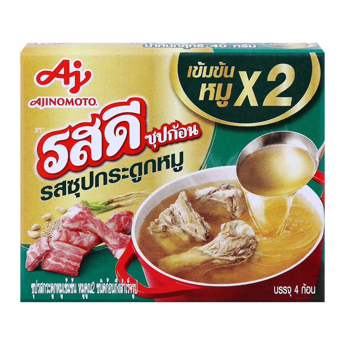 รสดี ซุปก้อน รสซุปกระดูกหมู 40 ก._1