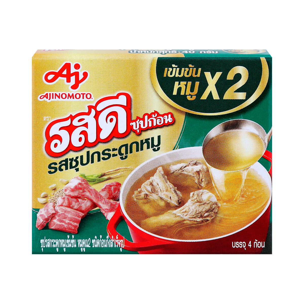 รสดี ซุปก้อน รสซุปกระดูกหมู 40 ก.