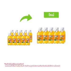 C Vitt Vitamin Orange 140ml. Pack 10
