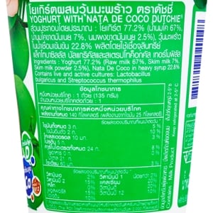 ดัชชี่ โยเกิร์ตผสมวุ้นมะพร้าว 135 ก._thumbnail_3