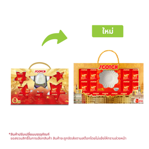 SCOTCH Happy Time Gift Box - SCOTCH 100% Essence of Chicken