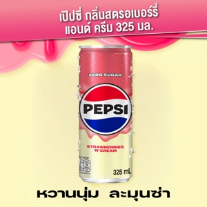 เป๊ปซี่ ทรีทส์ กลิ่นสตรอเบอร์รี่ แอนด์ ครีม 325 มล._thumbnail_3