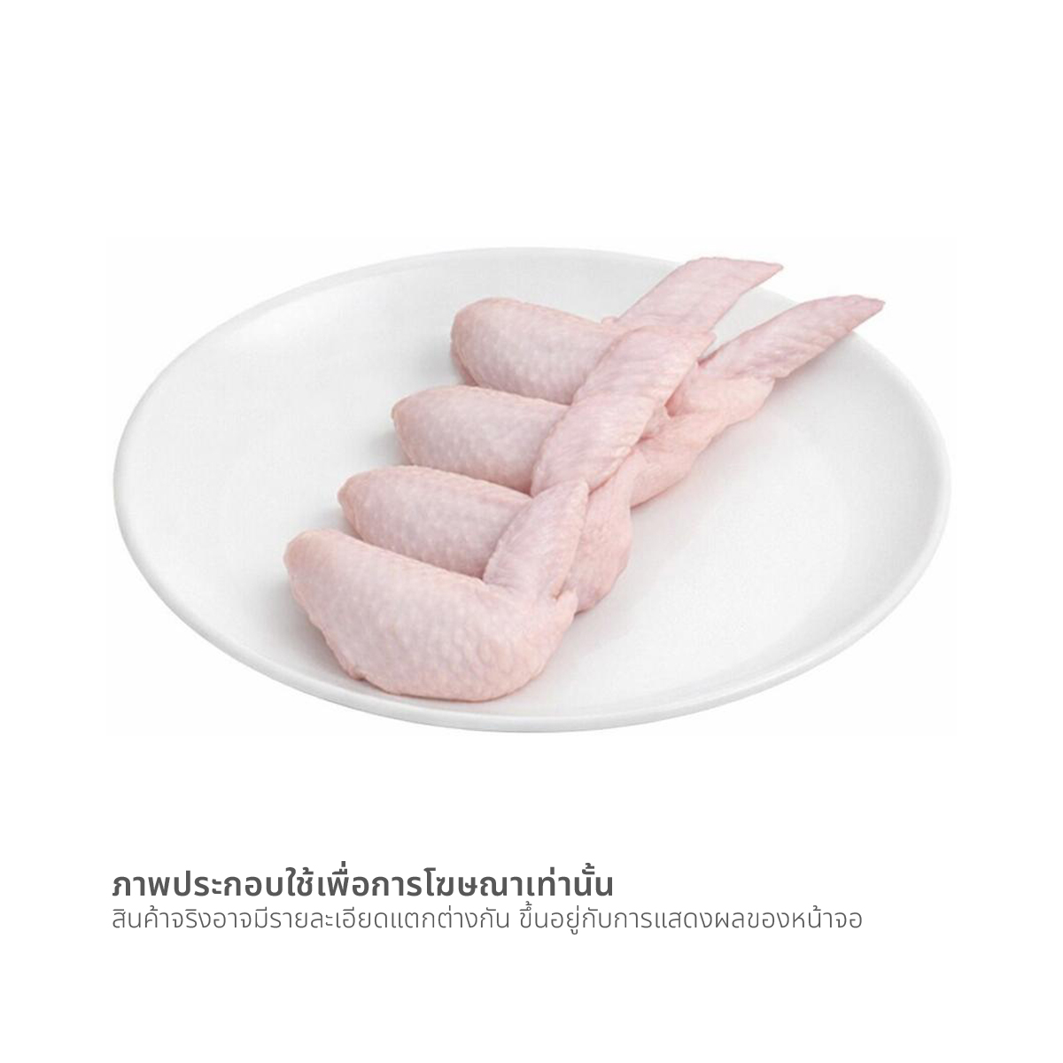 ซันแวลเล่ย์ ปีกปลายไก่แช่แข็ง 1,000 ก._1