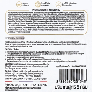 เจ้านาง แอรี่ คุชชั่น SPF35 PA+++ 03 คลาสสิก แทน 5 ก._thumbnail_1