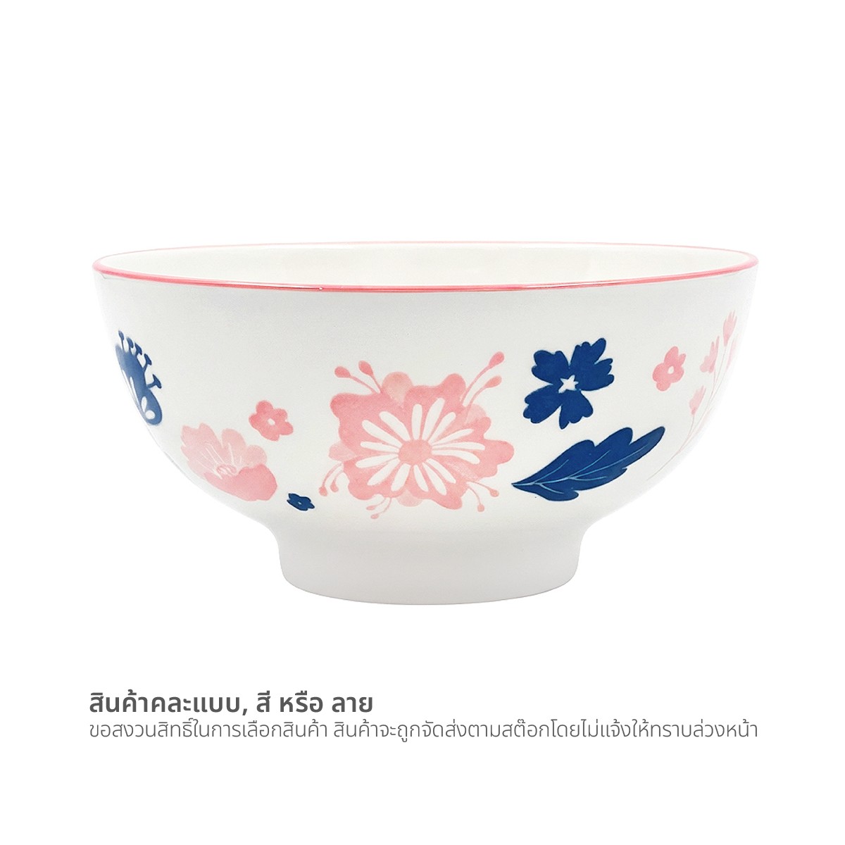 ฟอร์ซินส์ ชามเซรามิคดอกไม้ 6 นิ้ว รุ่น CK-C06 (สินค้าคละลาย ไม่สามารถเลือกได้)