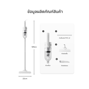 ซิมพลัส เครื่องดูดฝุ่น รุ่น XCQH002CBBC-MC สีเบจครีม_thumbnail_2
