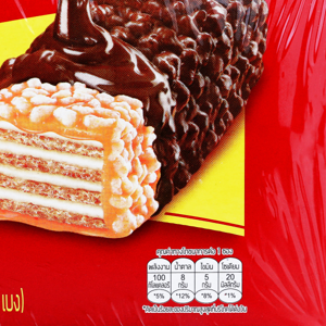 เบงเบง เวเฟอร์ รสช็อกโกแลต 20 ก. x 24 ชิ้น_thumbnail_2
