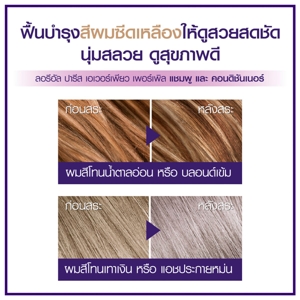 ลอรีอัล ปารีส เอเวอร์เพียว เพอร์เพิล แชมพู 200 มล._thumbnail_3