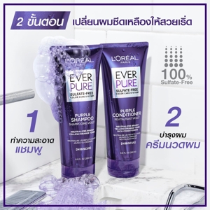 ลอรีอัล ปารีส เอเวอร์เพียว เพอร์เพิล แชมพู 200 มล._thumbnail_6