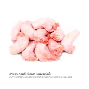 วี อาร์ เฟร็ช ข้อยาวไก่_thumbnail