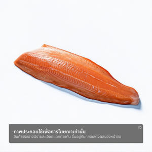 วี อาร์ เฟร็ช แซลมอนนอร์เวย์สด แล่ติดหนัง_thumbnail_1