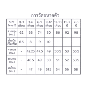 เบสิโค เสื้อสำหรับเด็กหญิง รุ่น BKAS2405TG02 สีชมพู_thumbnail_3