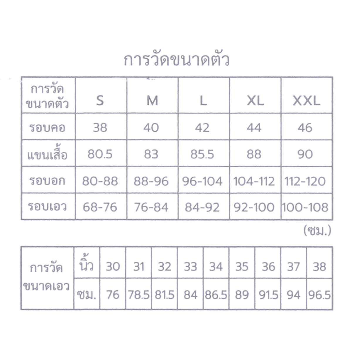 เบสิโค เสื้อยืดแขนสั้นพิมพ์ลาย สำหรับผู้ชาย รุ่น FSWN24Q2MS005 สีขาว ขนาด S_3