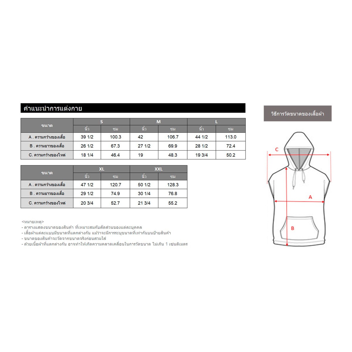เบสิโค เสื้อแขนกุดมีฮู้ด สำหรับผู้ชาย รุ่น FSWN25Q2MS008 สีท็อปดาย_7