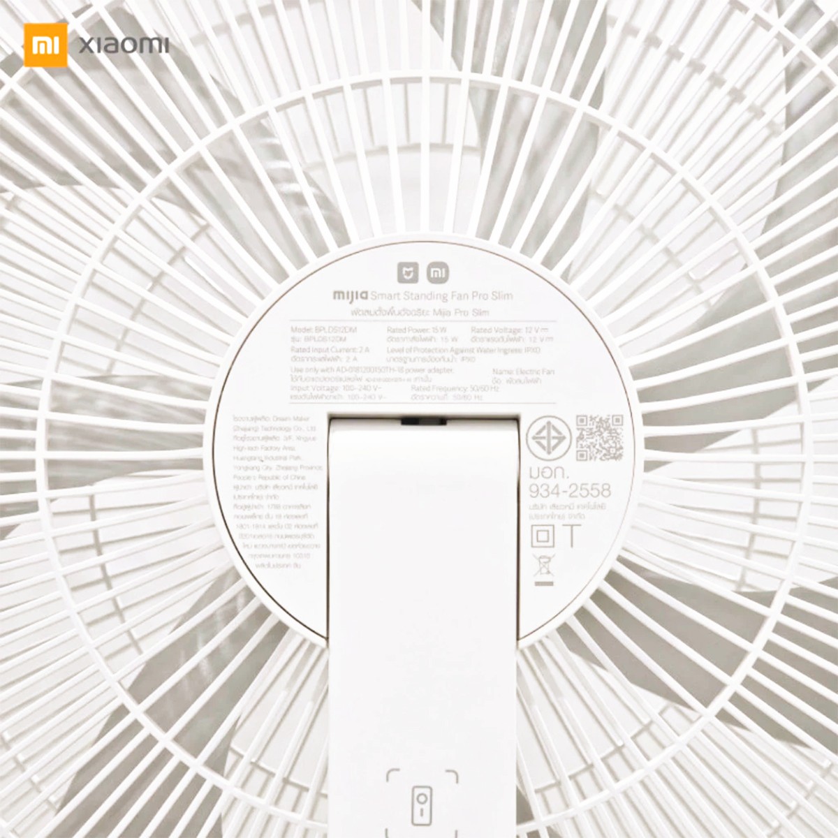 เสี่ยวหมี่ พัดลมตั้งพื้น รุ่น Pro Slim สีขาว_4
