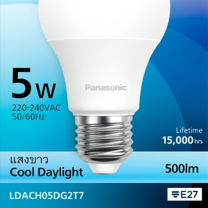 พานาโซนิค หลอดไฟ LED Ultra Nano 5W แสงขาว_thumbnail_2