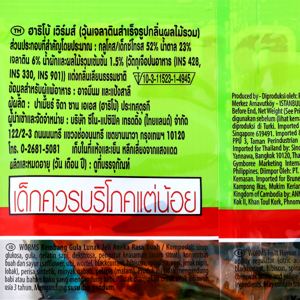ฮาริโบ้ เวิร์มส์ วุ้นเจลาตินสำเร็จรูป กลิ่นผลไม้รวม รูปตัวหนอน 160 ก._thumbnail_2