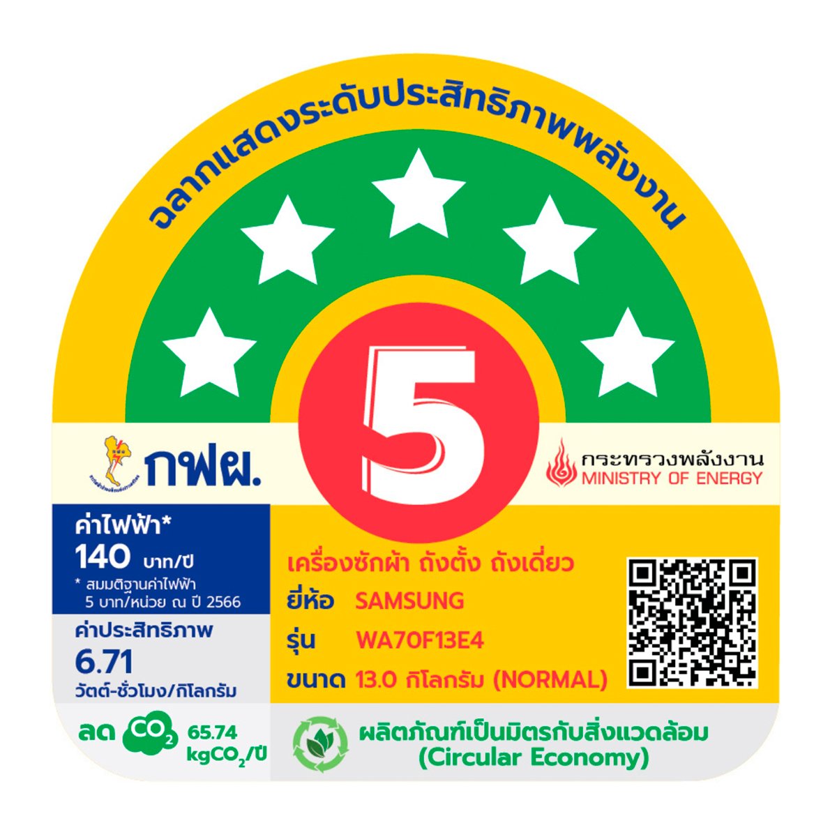 ซัมซุง เครื่องซักผ้าฝาบน รุ่น WA70F13E4LST ความจุ 13 กก. สีเทาลาเวนเดอร์_2
