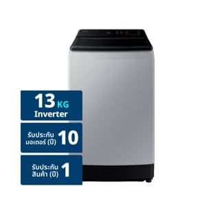 ซัมซุง เครื่องซักผ้าฝาบน รุ่น WA70F13E4LST ความจุ 13 กก. สีเทาลาเวนเดอร์