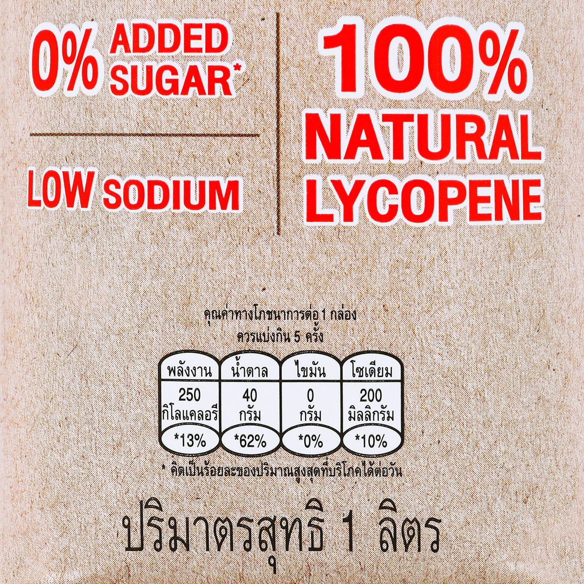 ยูเอฟซี น้ำมะเขือเทศ 100% 1000 มล._1