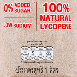 ยูเอฟซี น้ำมะเขือเทศ 100% 1000 มล._thumbnail_1