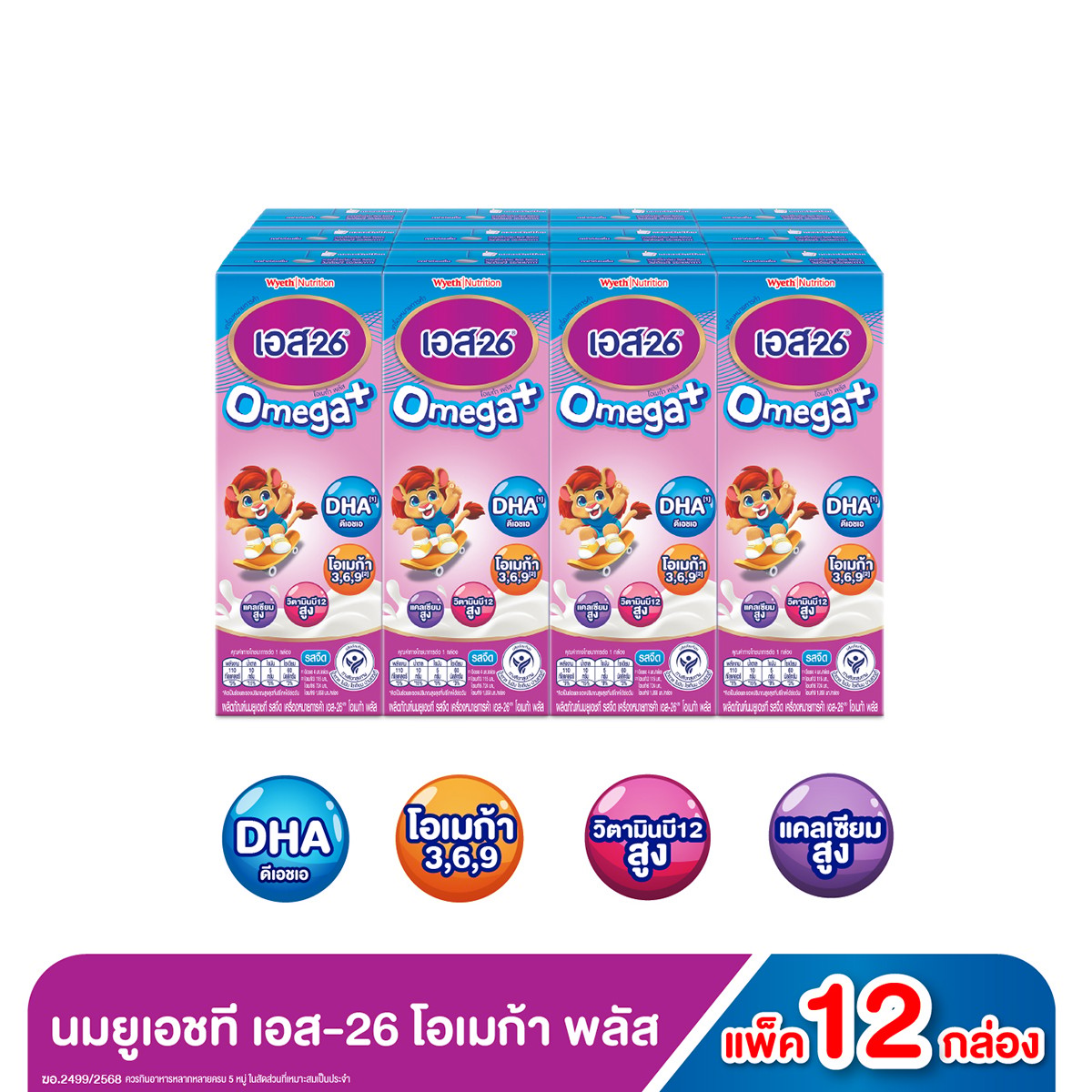 เอส-26 โอเมก้า พลัส นมยูเอชที รสจืด สูตร 3 180 มล. แพ็ค 12_1