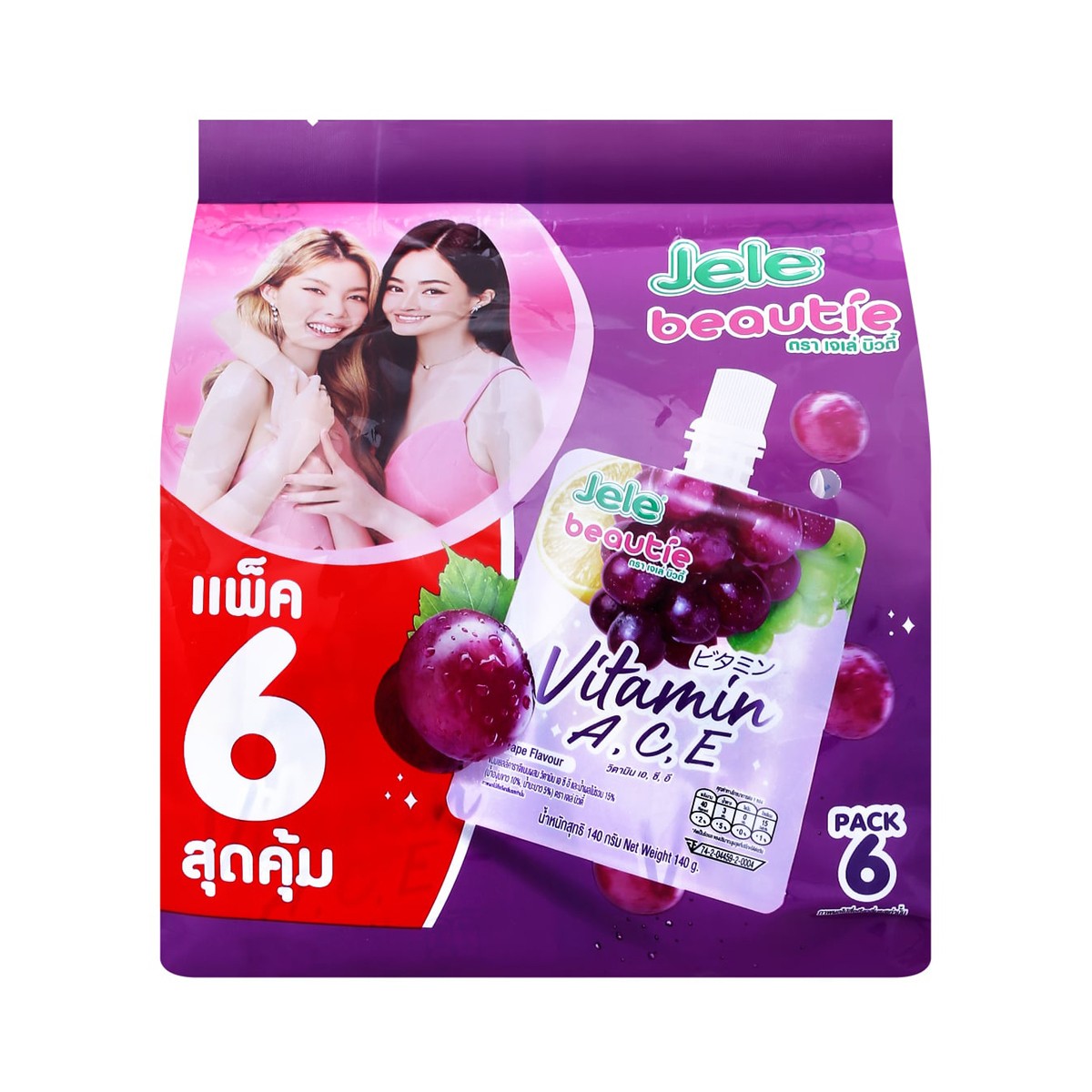 เจเล่บิวตี้ เยลลี่คาราจีแนน ผสมวิตามินเอ ซี อี และน้ำผลไม้รวม 15% กลิ่นองุ่น 140 ก. แพ็ค 6