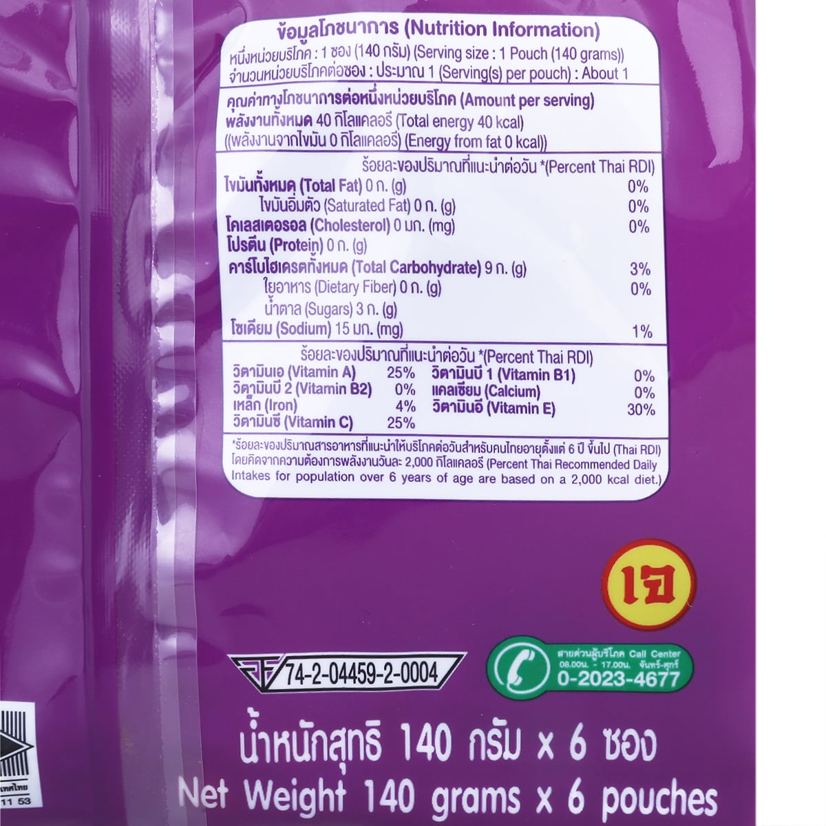 เจเล่บิวตี้ เยลลี่คาราจีแนน ผสมวิตามินเอ ซี อี และน้ำผลไม้รวม 15% กลิ่นองุ่น 140 ก. แพ็ค 6_1