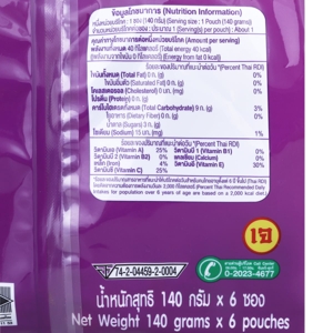 เจเล่บิวตี้ เยลลี่คาราจีแนน ผสมวิตามินเอ ซี อี และน้ำผลไม้รวม 15% กลิ่นองุ่น 140 ก. แพ็ค 6_thumbnail_1